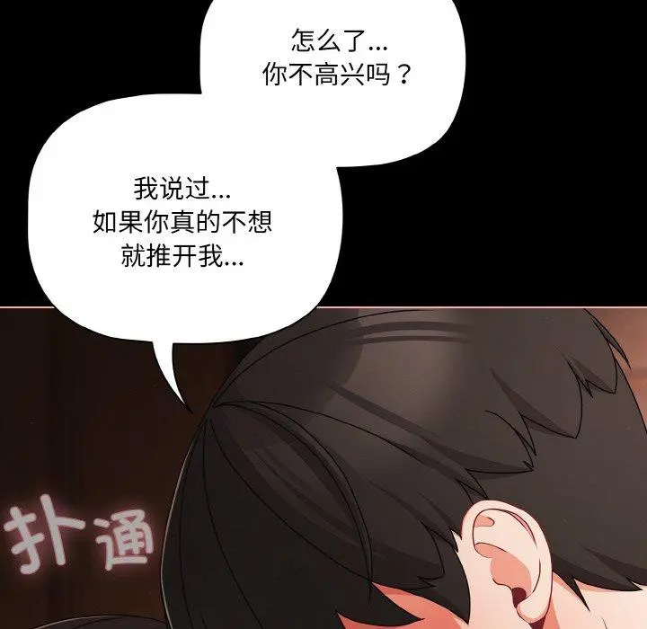 21 幸福来得太突然_幸福来得太突然