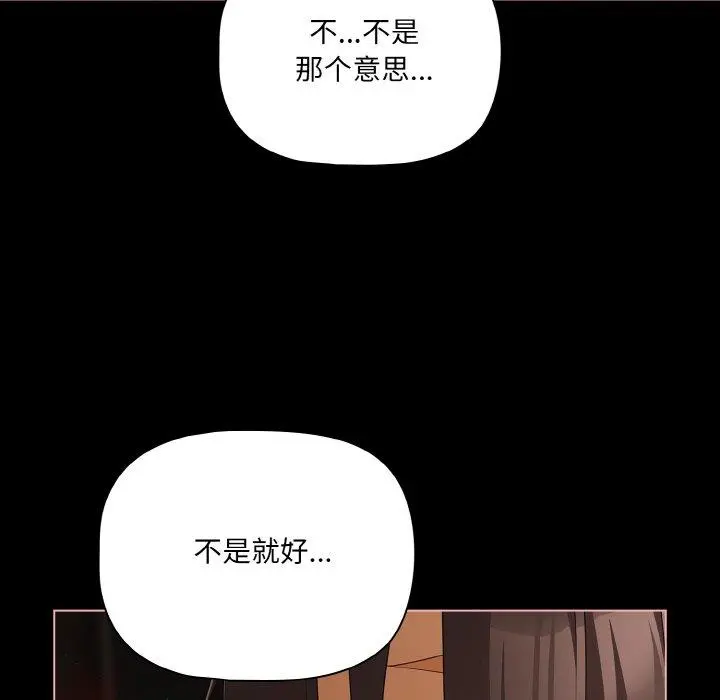 21 幸福来得太突然_幸福来得太突然