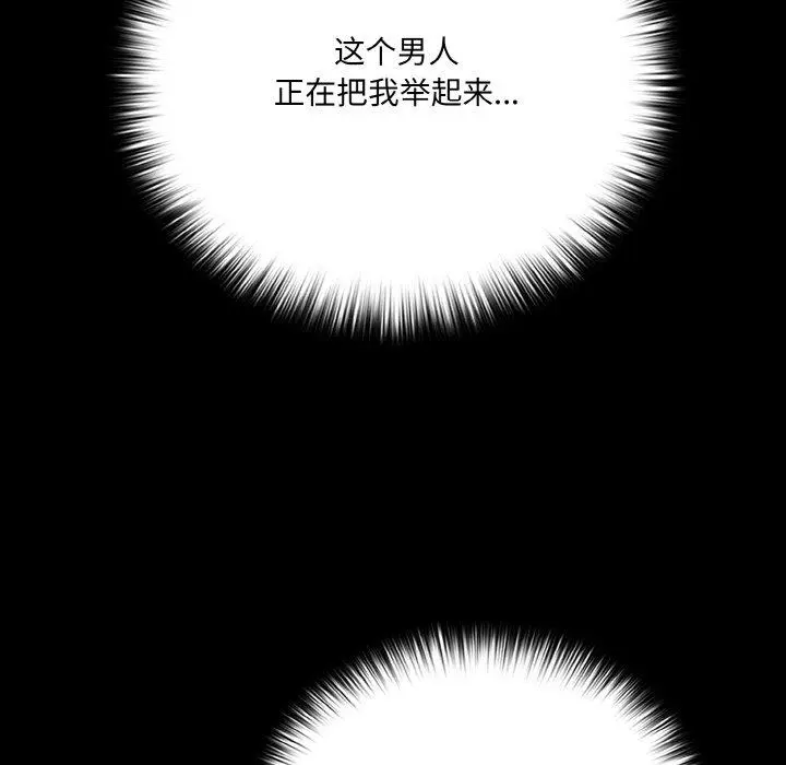 21 幸福来得太突然_幸福来得太突然
