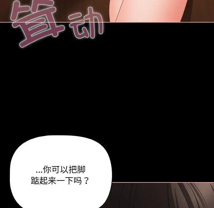 21 幸福来得太突然_幸福来得太突然