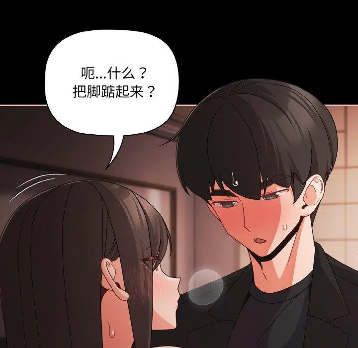 21 幸福来得太突然_幸福来得太突然