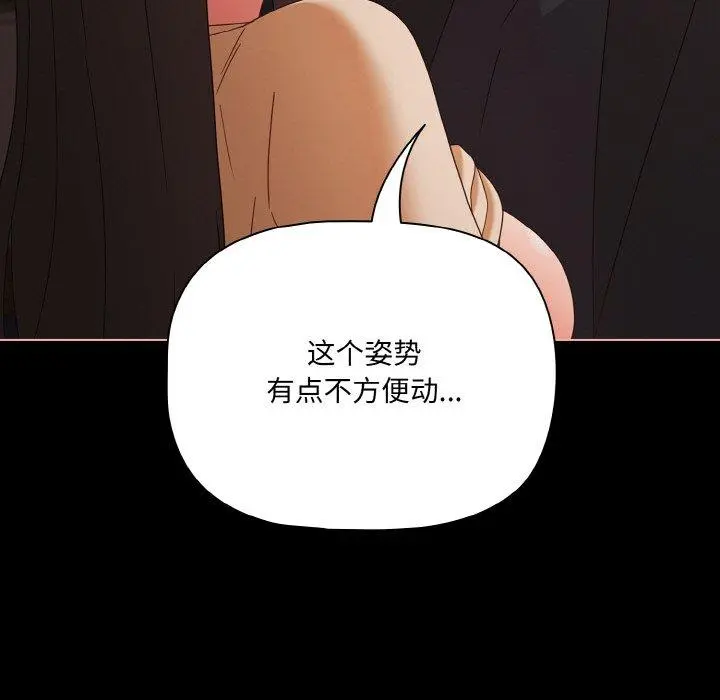 21 幸福来得太突然_幸福来得太突然