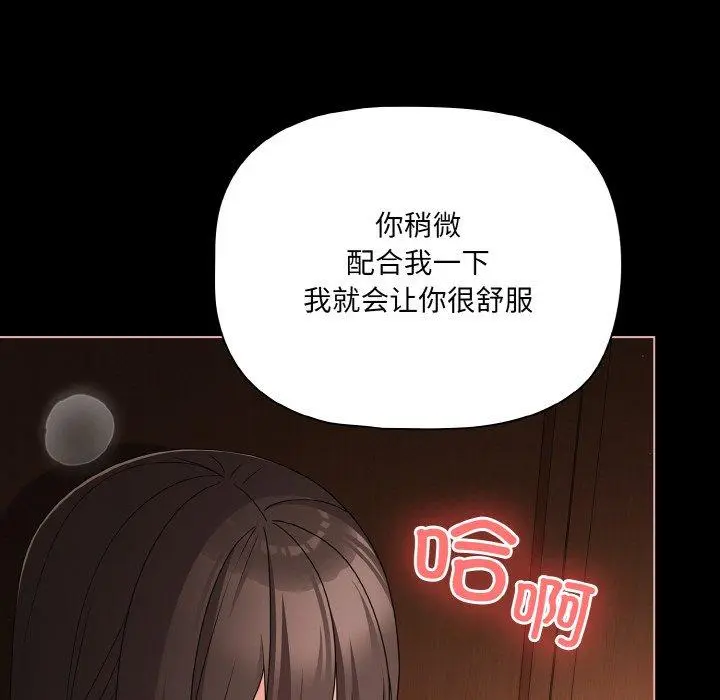 21 幸福来得太突然_幸福来得太突然