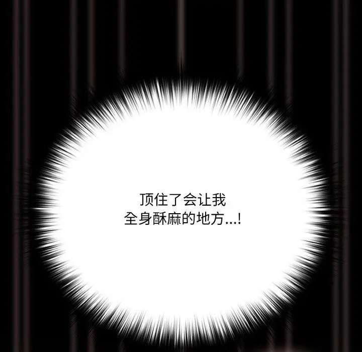 21 幸福来得太突然_幸福来得太突然