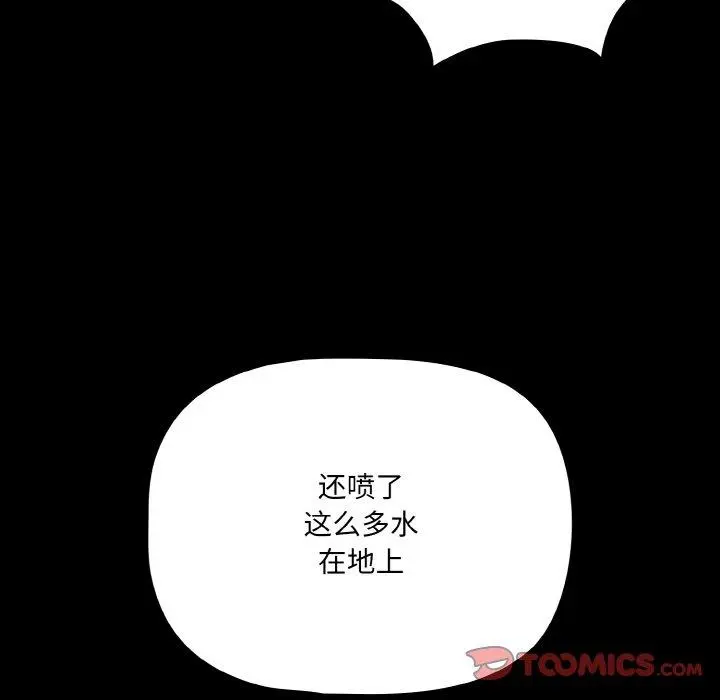 21 幸福来得太突然_幸福来得太突然