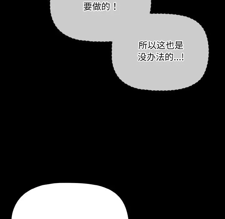 21 幸福来得太突然_幸福来得太突然