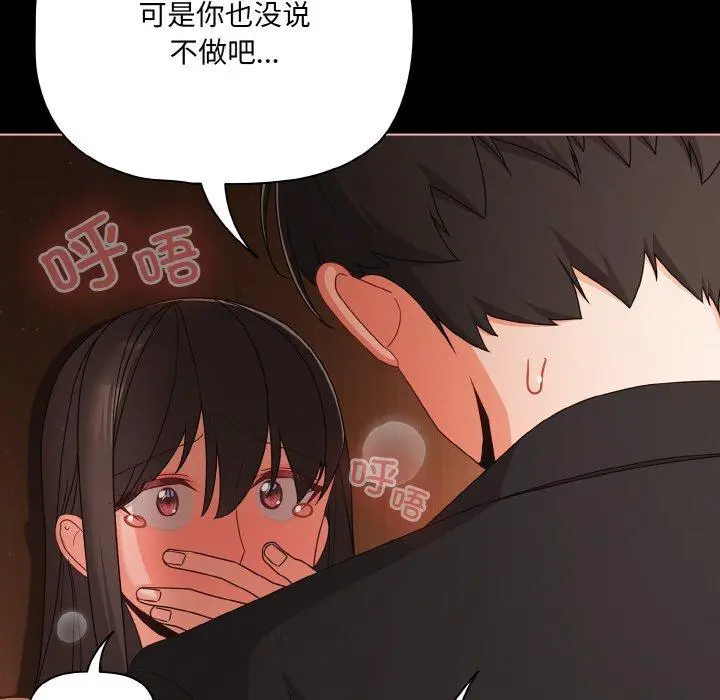 21 幸福来得太突然_幸福来得太突然