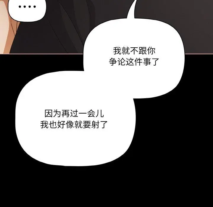 21 幸福来得太突然_幸福来得太突然