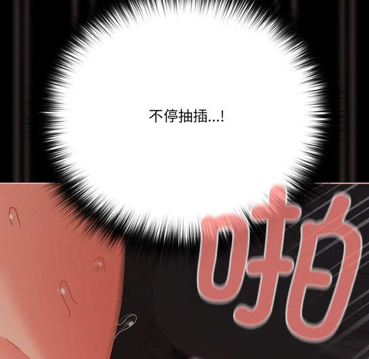 21 幸福来得太突然_幸福来得太突然
