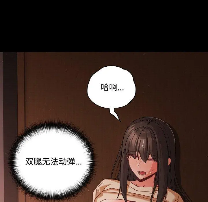 21 幸福来得太突然_幸福来得太突然