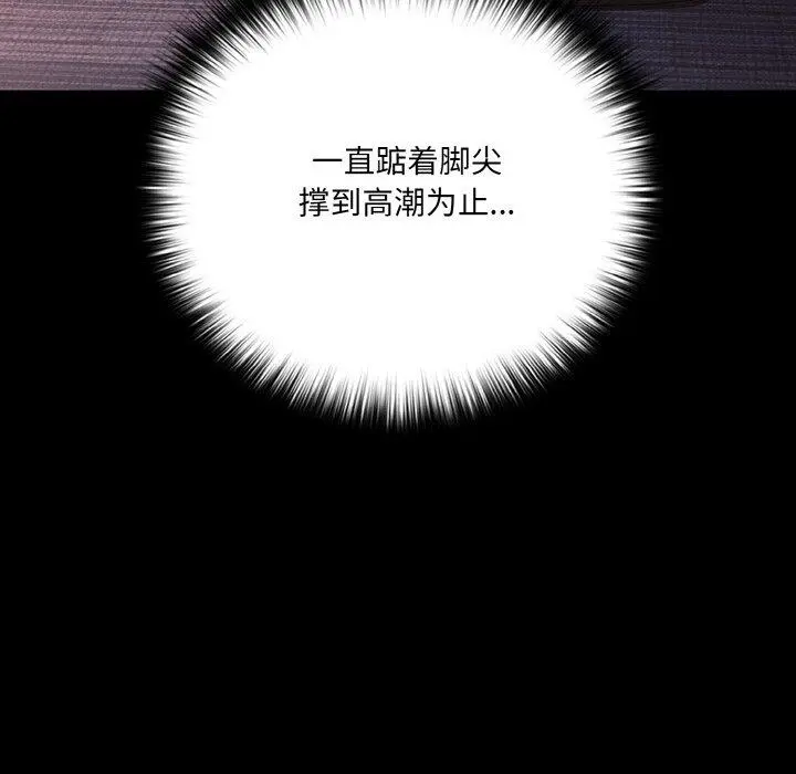 21 幸福来得太突然_幸福来得太突然