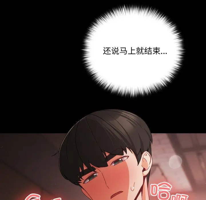 21 幸福来得太突然_幸福来得太突然
