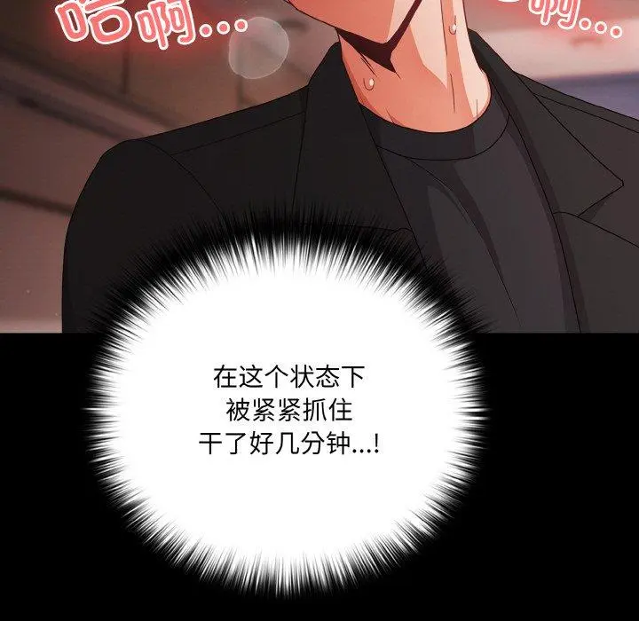 21 幸福来得太突然_幸福来得太突然
