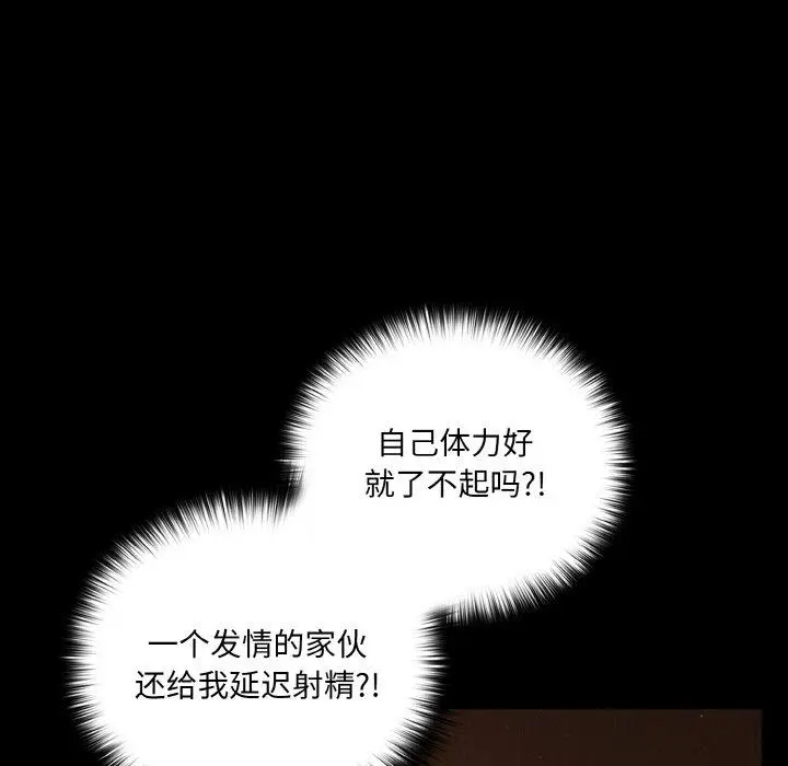 21 幸福来得太突然_幸福来得太突然