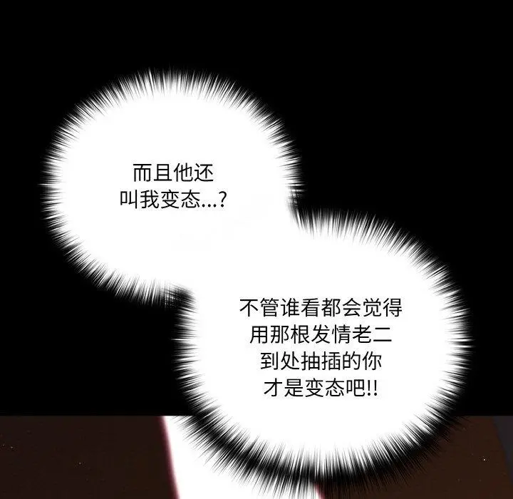 21 幸福来得太突然_幸福来得太突然