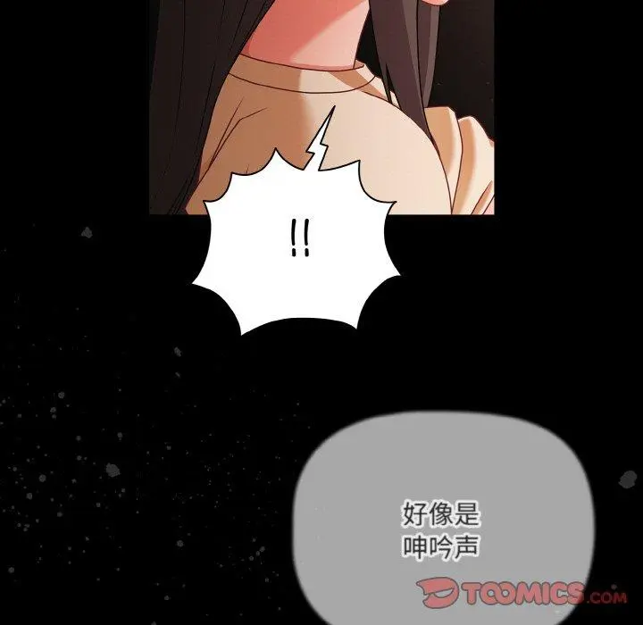 21 幸福来得太突然_幸福来得太突然