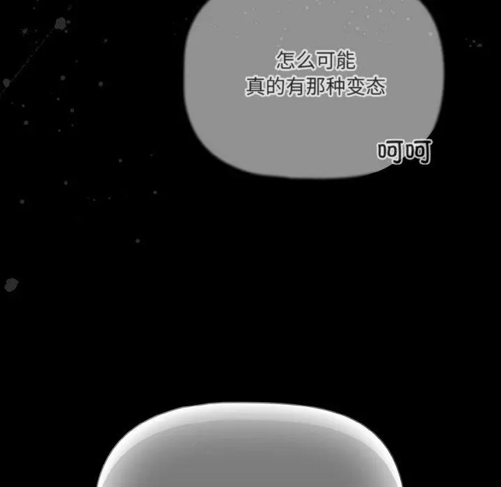 21 幸福来得太突然_幸福来得太突然
