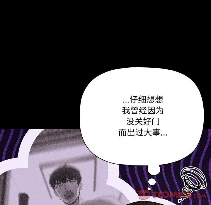 21 幸福来得太突然_幸福来得太突然