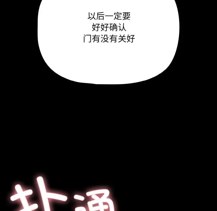 21 幸福来得太突然_幸福来得太突然