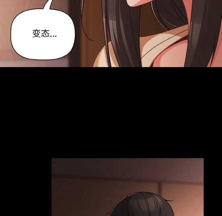 21 幸福来得太突然_幸福来得太突然