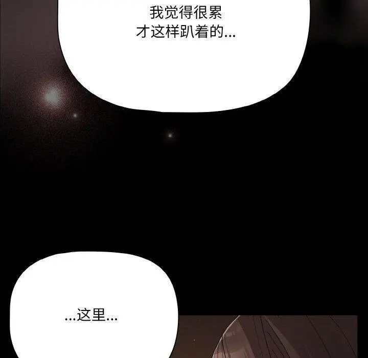 21 幸福来得太突然_幸福来得太突然