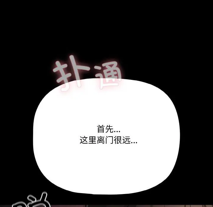 21 幸福来得太突然_幸福来得太突然