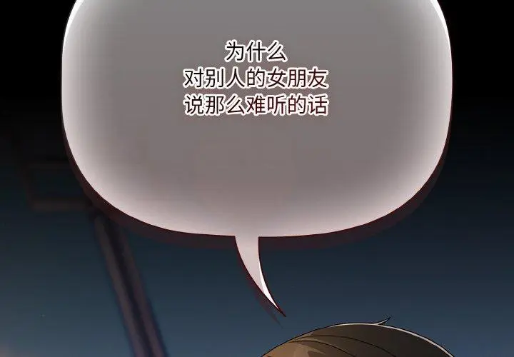 20 幸福来得太突然_幸福来得太突然