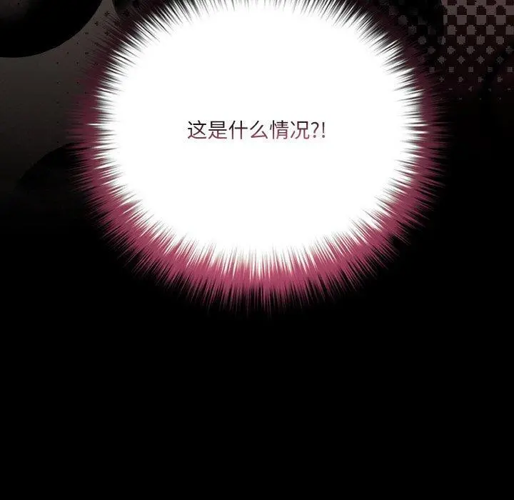 20 幸福来得太突然_幸福来得太突然