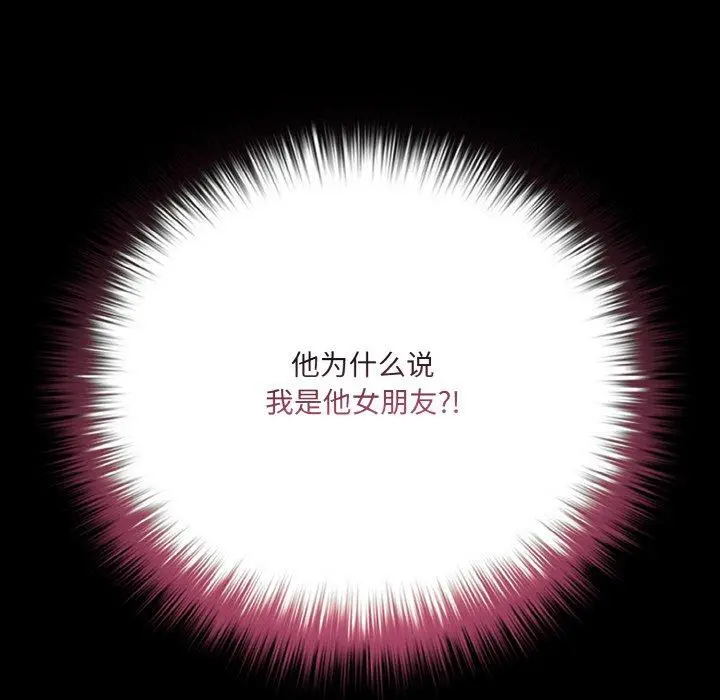 20 幸福来得太突然_幸福来得太突然