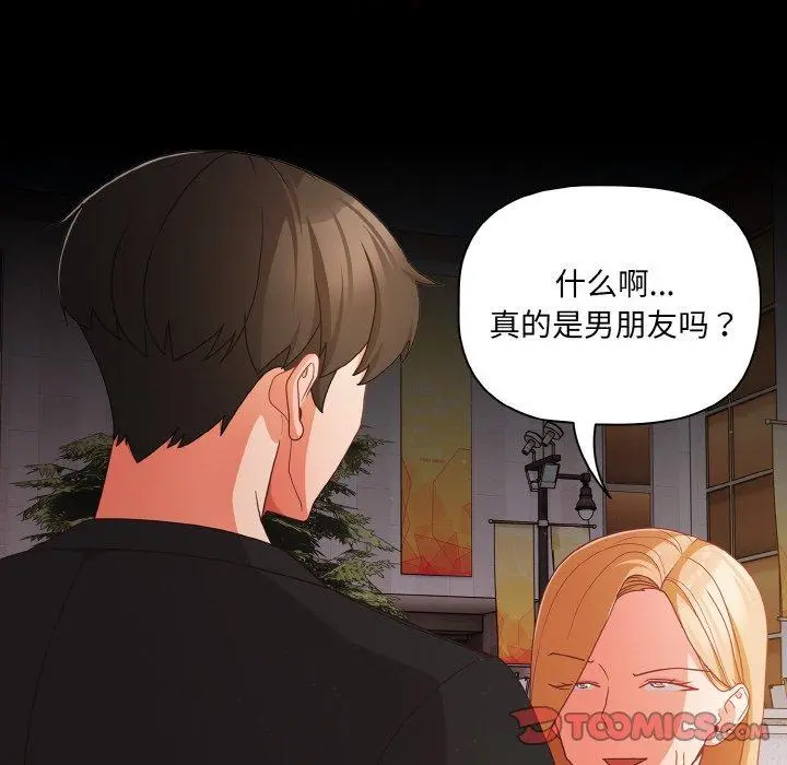 20 幸福来得太突然_幸福来得太突然