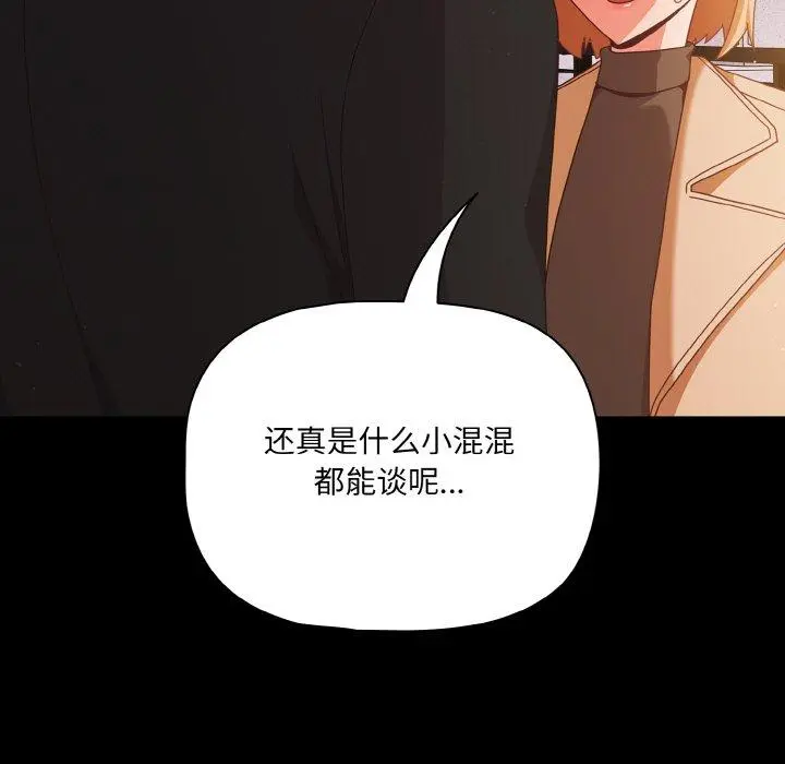 20 幸福来得太突然_幸福来得太突然