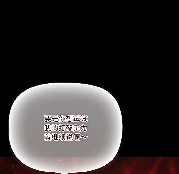 20 幸福来得太突然_幸福来得太突然