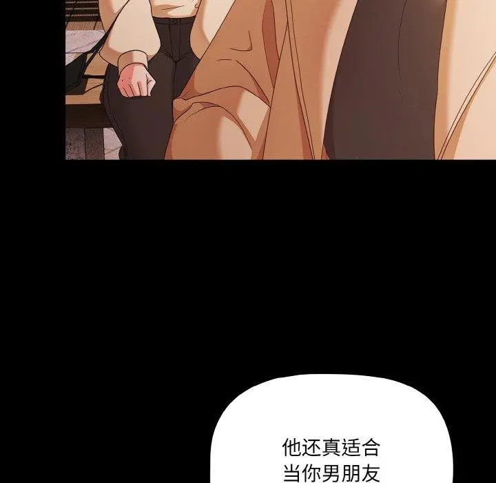20 幸福来得太突然_幸福来得太突然