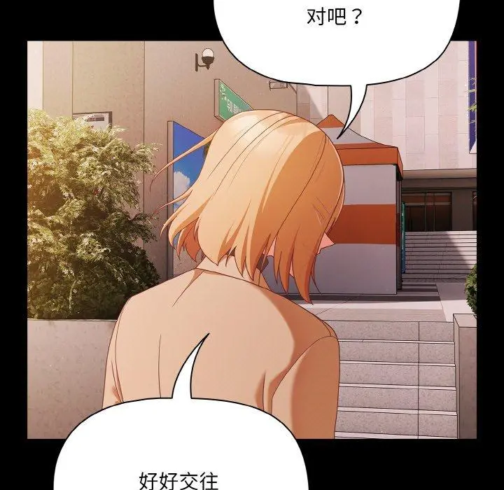 20 幸福来得太突然_幸福来得太突然