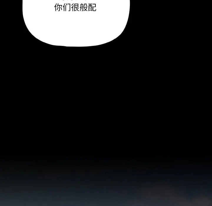 20 幸福来得太突然_幸福来得太突然