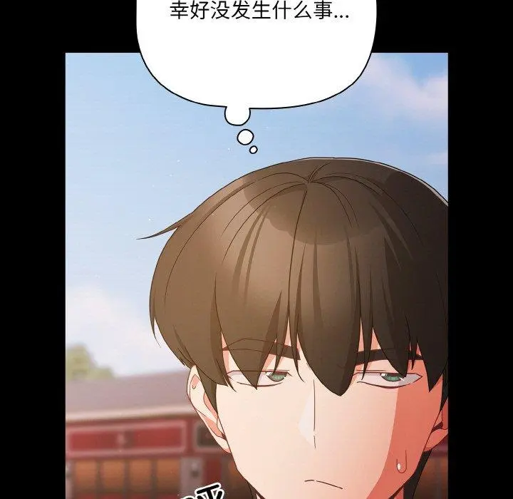 20 幸福来得太突然_幸福来得太突然