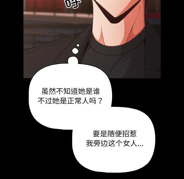 20 幸福来得太突然_幸福来得太突然
