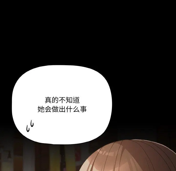 20 幸福来得太突然_幸福来得太突然