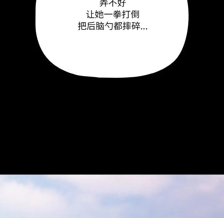 20 幸福来得太突然_幸福来得太突然