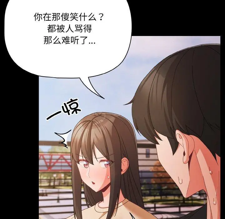 20 幸福来得太突然_幸福来得太突然