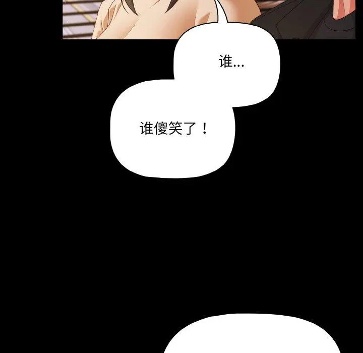 20 幸福来得太突然_幸福来得太突然