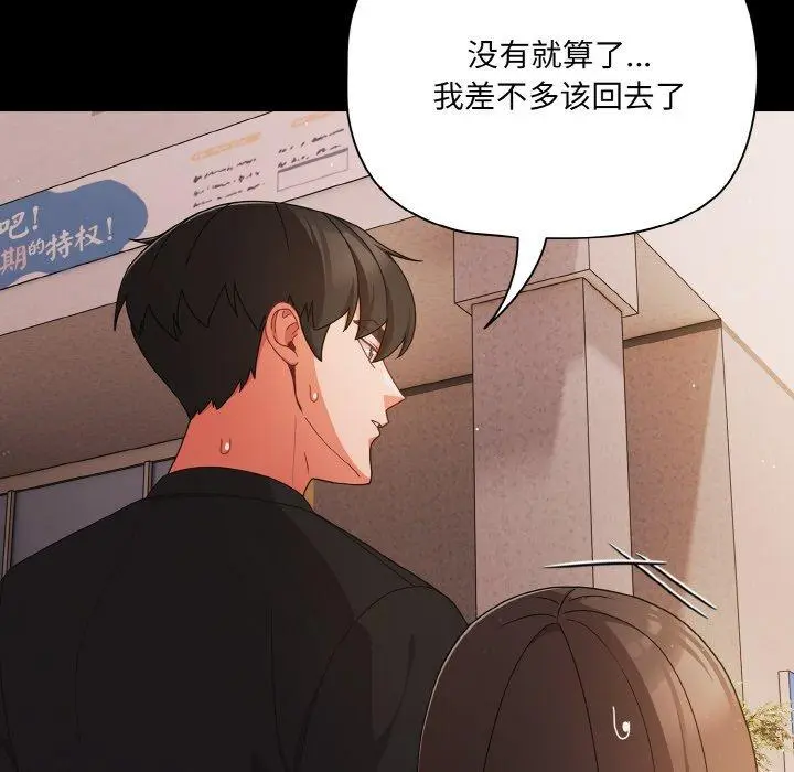 20 幸福来得太突然_幸福来得太突然