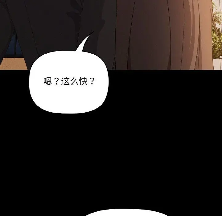 20 幸福来得太突然_幸福来得太突然