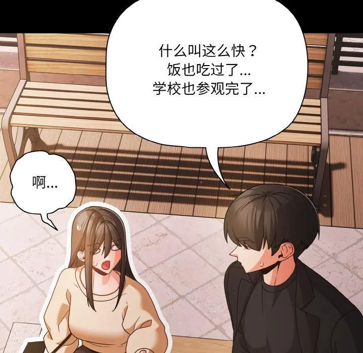 20 幸福来得太突然_幸福来得太突然