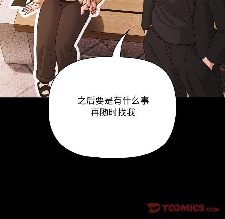 20 幸福来得太突然_幸福来得太突然