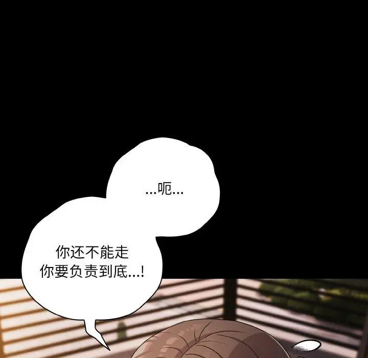 20 幸福来得太突然_幸福来得太突然