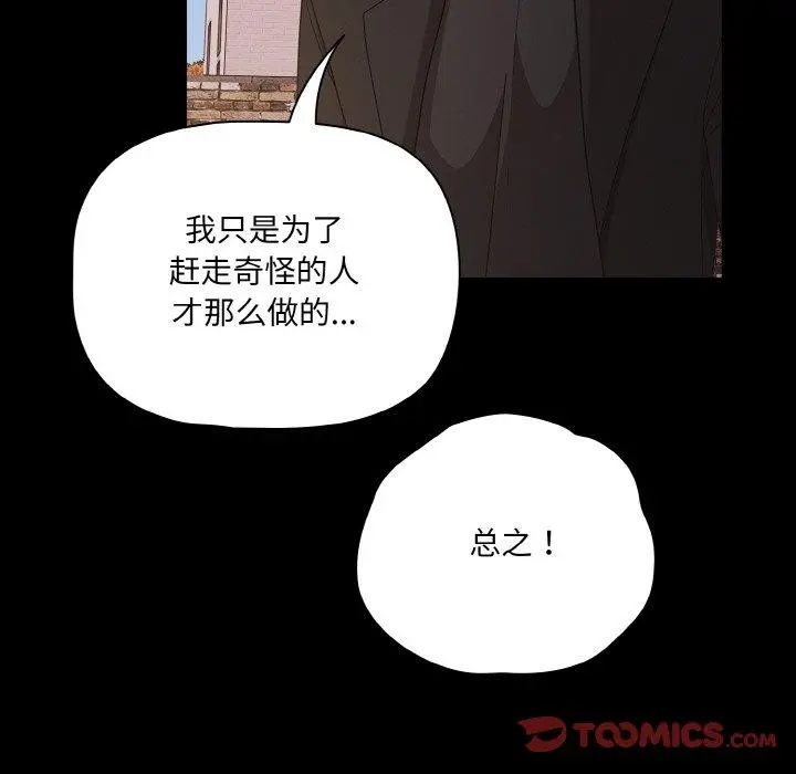 20 幸福来得太突然_幸福来得太突然