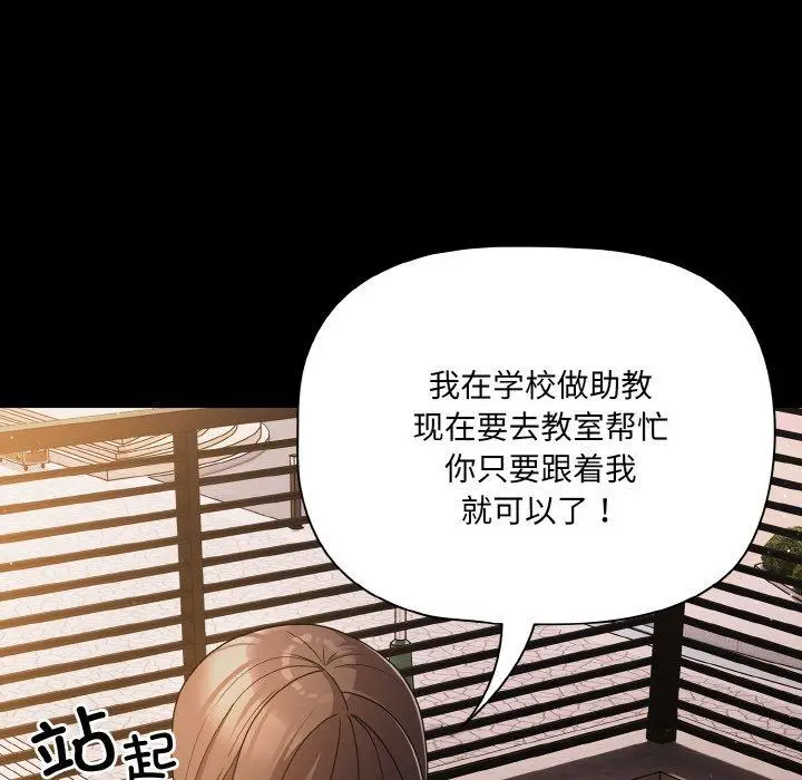20 幸福来得太突然_幸福来得太突然
