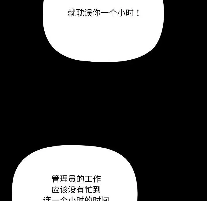 20 幸福来得太突然_幸福来得太突然