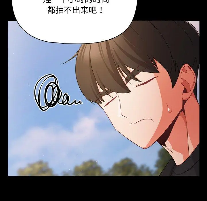 20 幸福来得太突然_幸福来得太突然